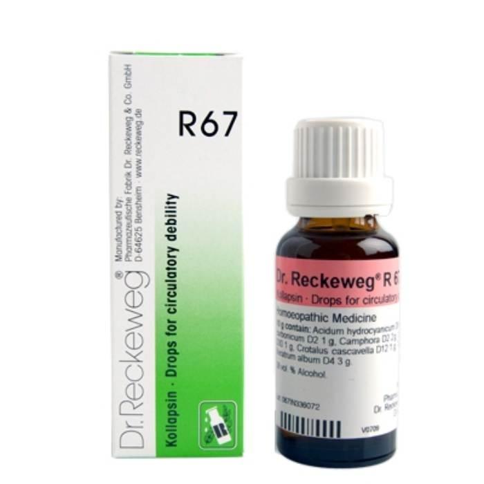 Dr. Reckeweg - R67, 50ml
